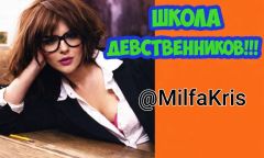 Индивидуалка Тётя Кристина  Тел. 8 978 125-02-37